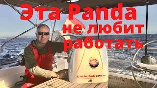 Fischer Panda 5000i Neo генератор, который не любит работать