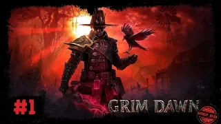 Grim Dawn [Прохождение #1. Кооператив] Работает Инквизиция. Поборник и Искоренитель. Начало