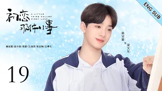 ENG SUB "A Little Thing Called First Love" EP19 |  Zhao Jinmai x popular idol Lai Kuanlin