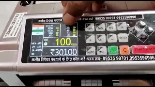 ZEKTRA VALUE COUNTING MACHINE