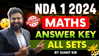 NDA 1 2024 Maths Answer Key🚀 All Sets Answer NDA 1 2024- How Much You Scored? Learn With Sumit