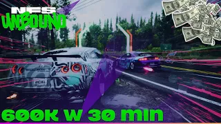 NFS Unbound Glitch ? Łatwa kasa | 600k w 30 min