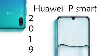 Опыт эксплуатации Huawei P smart 2019. Подробно.