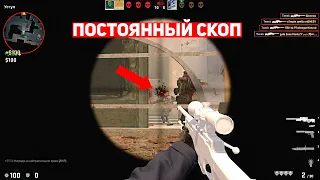 ЗАЧЕМ VALVE ДОБАВИЛИ ЭТУ ФУНКЦИЮ? (CS:GO)