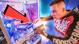 Winning a MYSTERY BOX From CLAW MACHINE!!
