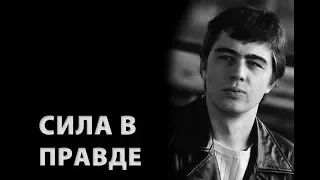 У кого правда, тот и сильнее. Доносчику первый кнут! ДПСник сам попал на ковер к начальству