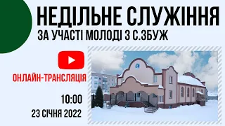 Недільне служіння 23 січня  Церква "Христа Спасителя" м.Костопіль