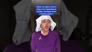 В Конце Спалился ! Подпишись 👇