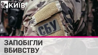 На Резнікова і Буданова готувався замах: кілерів затримали