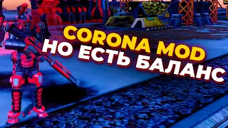 КИТАЙ БОЛЬШЕ НЕ ИМБА в Red Alert 3: Corona Mod