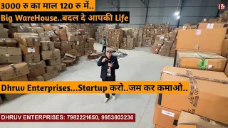 Biggest Surplus Warehouse in India 3000 का माल 120 रु में Kurti Jeans Suits T shirt Shirt Wholesale