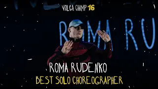 VOLGA CHAMP XVI | BEST SOLO CHOREOGRAPHER | Roma Rudenko