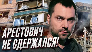 😡💥 "Криворукие дебилы!" АРЕСТОВИЧ "взорвался" в прямом эфире!