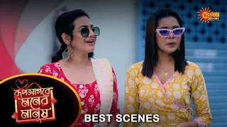 Roop Sagore Moner Manush - Best Scene | 29 Sept 2023 | Full Ep FREE on SUN NXT | Sun Bangla