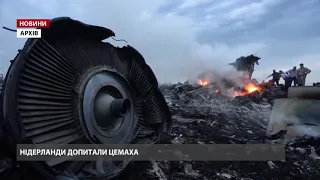 Нідерланди змогли допитати Цемаха у справі збиття МН17