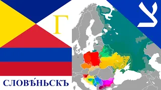 3 Forgotten Slavic Languages!