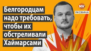 Куроцид в Росії. Куди зникають продукти з полиць – Яковина