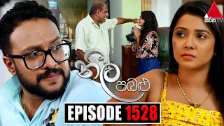 Neela Pabalu (නීල පබළු) | Episode 1528 | 15th May 2024 | Sirasa TV