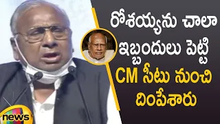 Congress Leader V Hanumantha Rao Emotional Words About AP Ex-CM Konijeti Rosaiah | Mango News