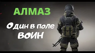 АЛМАЗ. Сделал ЭЙС. Боец Поддержки ВЫМПЕЛ. [КАЛИБР, ЛУЧШИЕ МОМЕНТЫ]