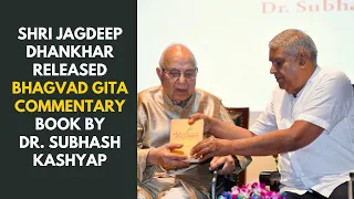 Glimpses: Shri Jagdeep Dhankhar released “Bhagvad Gita-Commentary" book by Dr. Subhash C. Kashyap