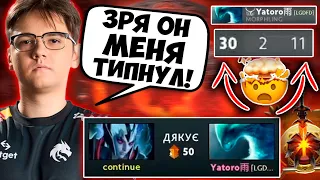 НИКОГДА НЕ ТИПАЙТЕ ЯТОРО ЕСЛИ ОН НА МОРФЕ... / YATORO MORPHLING DOTA 2 STREAM