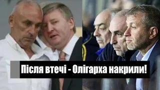 Після втечі з України! Олігарха накрили - робота на "друзів" з Кремля: викрилось все. Догрався!