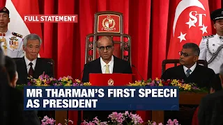 [FULL] Mr Tharman Shanmugaratnam’s first speech as Singapore president