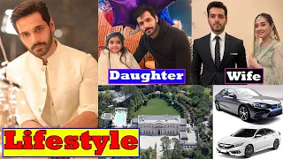 Wahaj Ali Lifestyle 2023 | Family | Age | Wife | Career | Mujhe Pyaar Hua Tha | tere bin episode 39