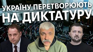 Війна на паузу! Зеленський робить диктатуру? ФСБшний Telegram. Московицькі ботоферми. Китайський мир