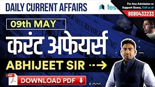 #309: 9th May 2019 Current Affairs in Hindi | May 2019 Current Affairs Questions + GK Tricks