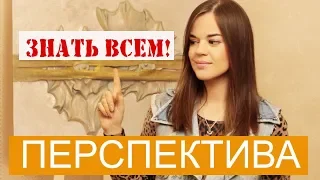 ПЕРСПЕКТИВА в БАРЕЛЬЕФЕ и РОСПИСЯХ В ИНТЕРЬЕРЕ! Надо ЗНАТЬ ВСЕМ!