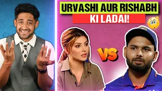 Urvashi Rautela VS Rishabh Pant Fight is Funny!
