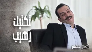 ابو مريم انصرع لما شافهن عم يكبو المصاري بالزبالة 😱-  كسر عضم