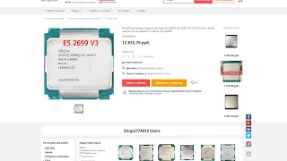 Очередная сборка с Aliexpress на базе Intel Xeon e5 2699 v3 и материнской платы Jingsha X99 DUAL
