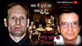 Armin Meiwes Case : The man who ate another man with his consent! हिम्मत हो तभी ये कहानी सुनना!