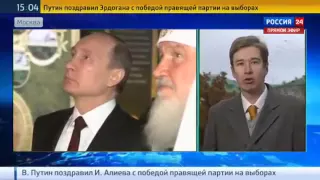 Путин   любовь к родине это всеобъемлющее чувство Новости Украины, России, Сирии