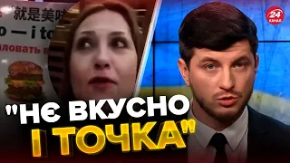 😂Сибірячка ВИЙШЛА ІЗ СЕБЕ! Знайшла в меню ДЕЩО несподіване