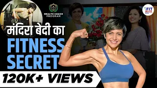 Mandira Bedi On Fitness, Positivity and Weight Loss | Shivangi Desai Fit Bharat