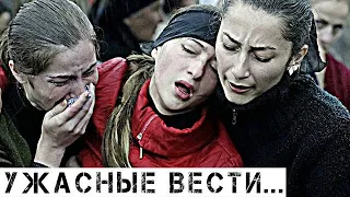 Народ в слезах: Плачевная весть пришла о любимой звезде