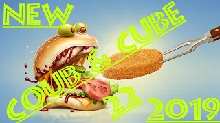 COUB #22| Best Cube | Best Coub | Приколы Декабрь 2019 | Ноябрь | Best Fails | Funny | Extra Coub