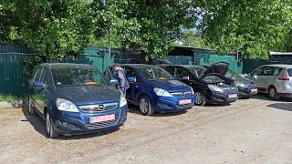 Нові поставки 4-и Opel Zafira Cosmo 1,8 MPi бензин і Європи, 12.05.23