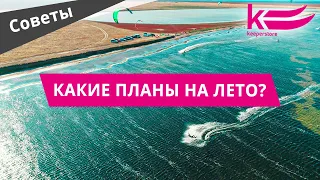 Каким видом спорта заняться летом? Какие виды активности популярны в теплое время года?