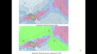 Отображение информации в ЭКНИС