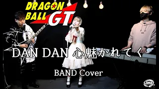 Dragin Ball GT - DAN DAN 心魅かれてく | Band Cover