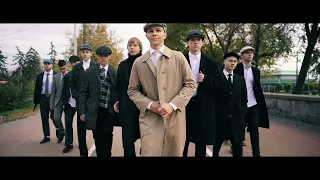 Съемка для выпускного альбома в стиле Острые козырьки Peaky Blinders