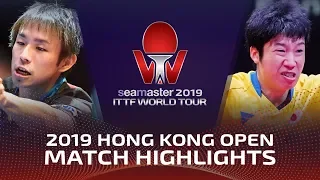 Jun Mizutani vs Koki Niwa | 2019 ITTF Hong Kong Open Highlights (R16)