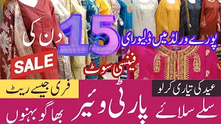 *Bumper Sale*party wear dresses | saima pari mall hyderi karachi | fancy dress | chiffon |party wear