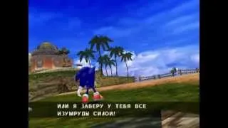 Sonic Adventure DX. Прохождение. Соник, часть 1.