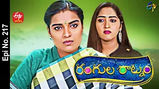 Rangula Ratnam | 27th July 2022 | Full Episode No 217 | ETV Telugu